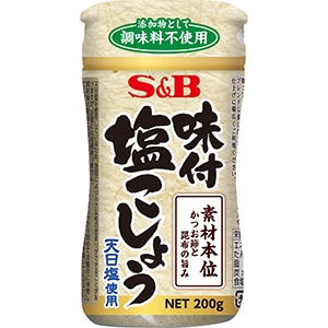 味付塩こしょう素材本位２００ｇ